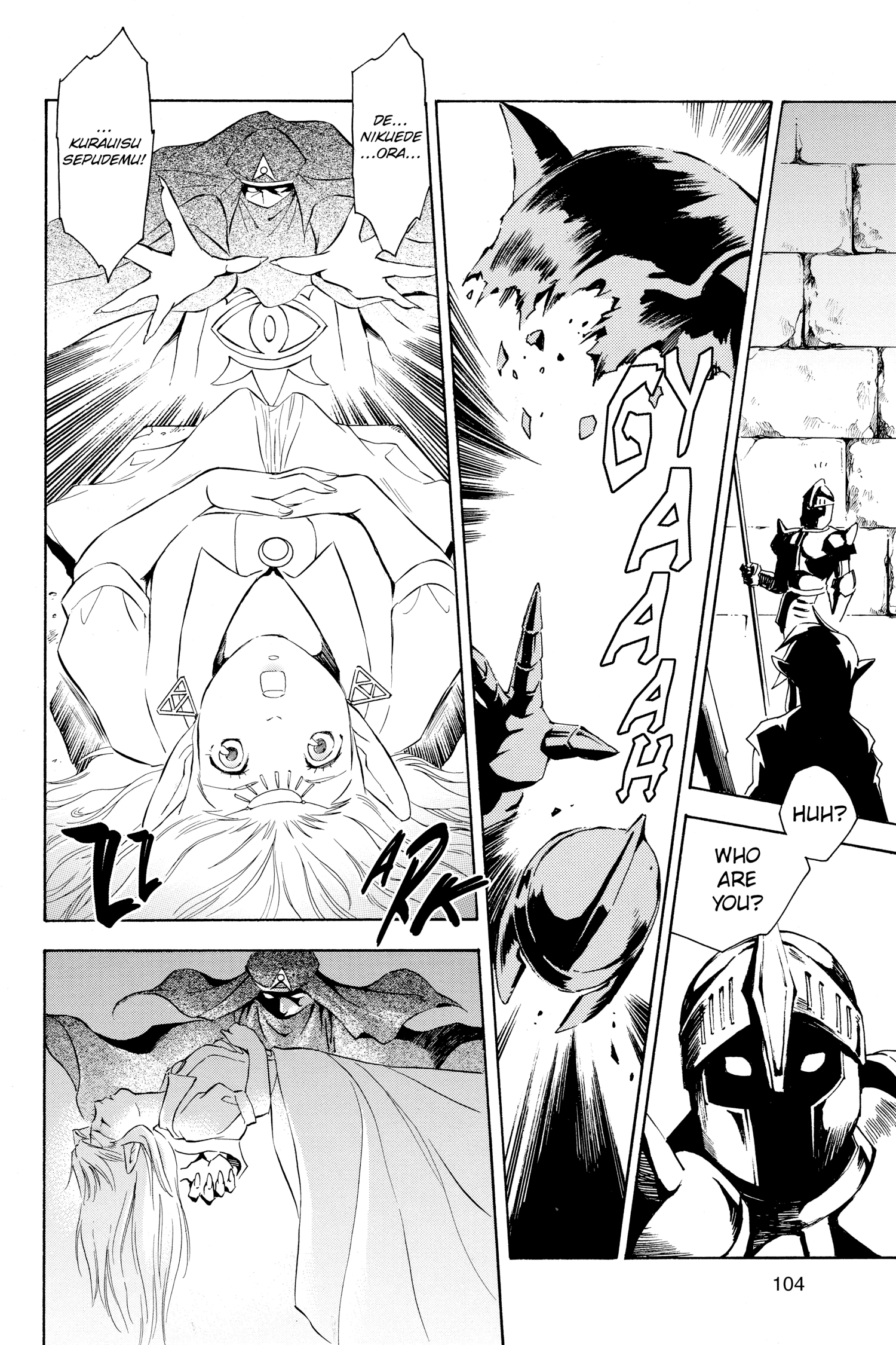 Zelda No Densetsu Toki No Ocarina Chapter 66 page 3 - 