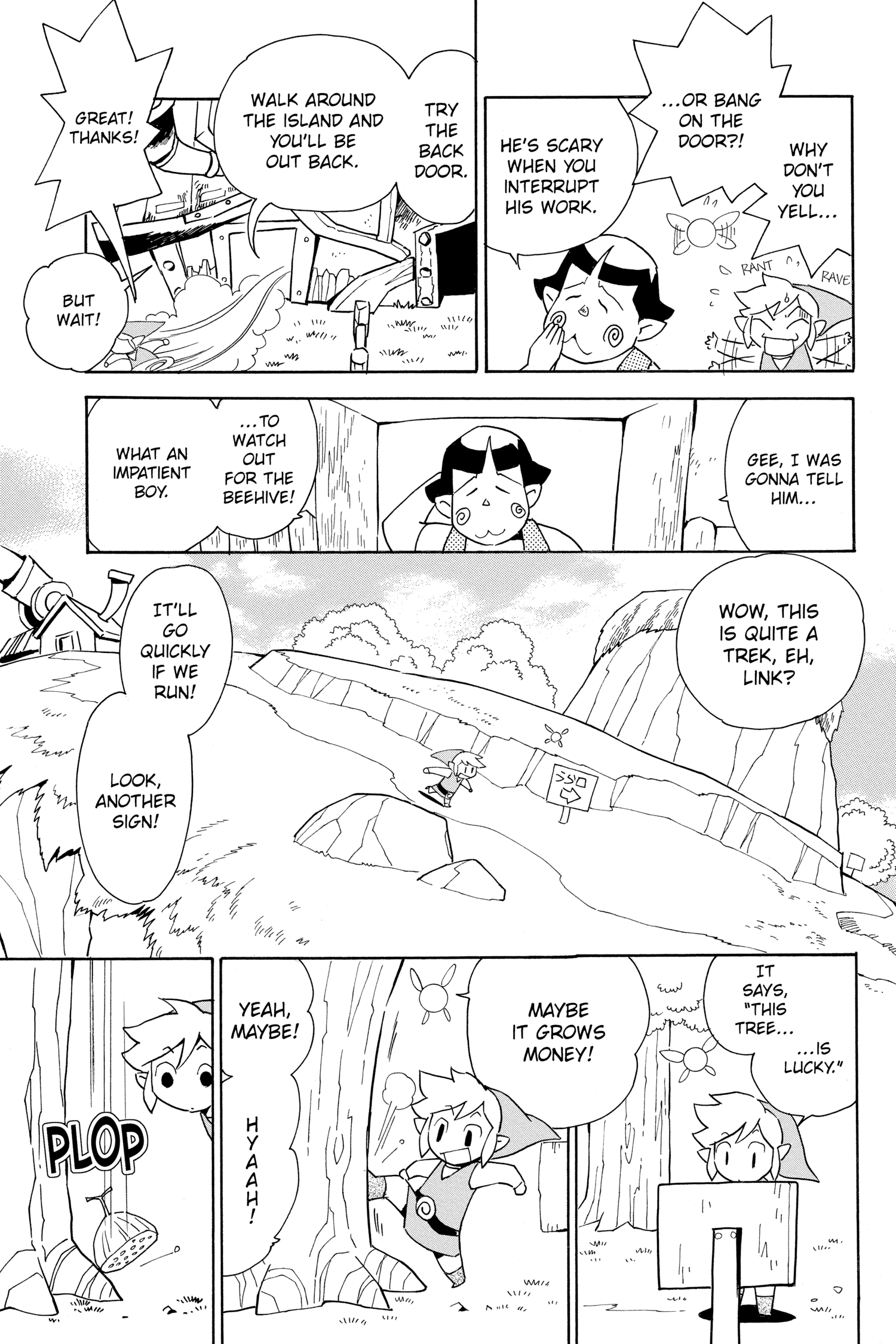 Zelda No Densetsu Toki No Ocarina Chapter 72 page 5 - 