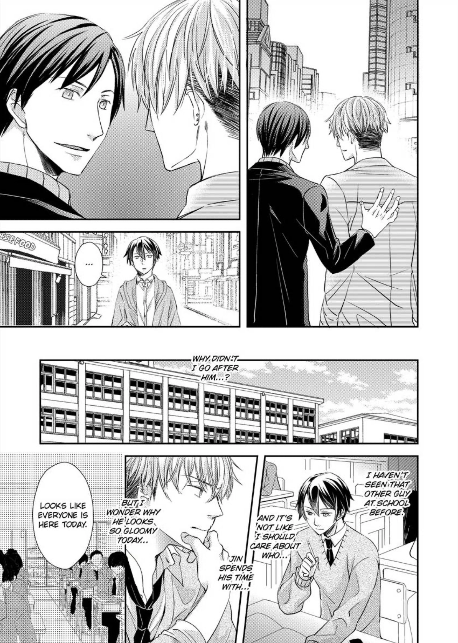 Zenbu, Ω na Ore no Sei. Chapter 3 page 7 - 