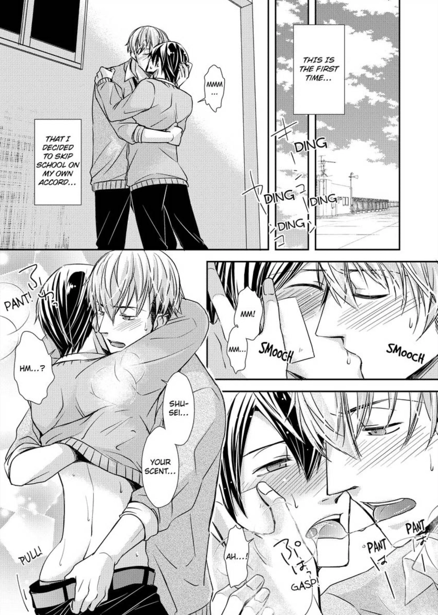 Zenbu, Ω na Ore no Sei. Chapter 4 page 17 - 
