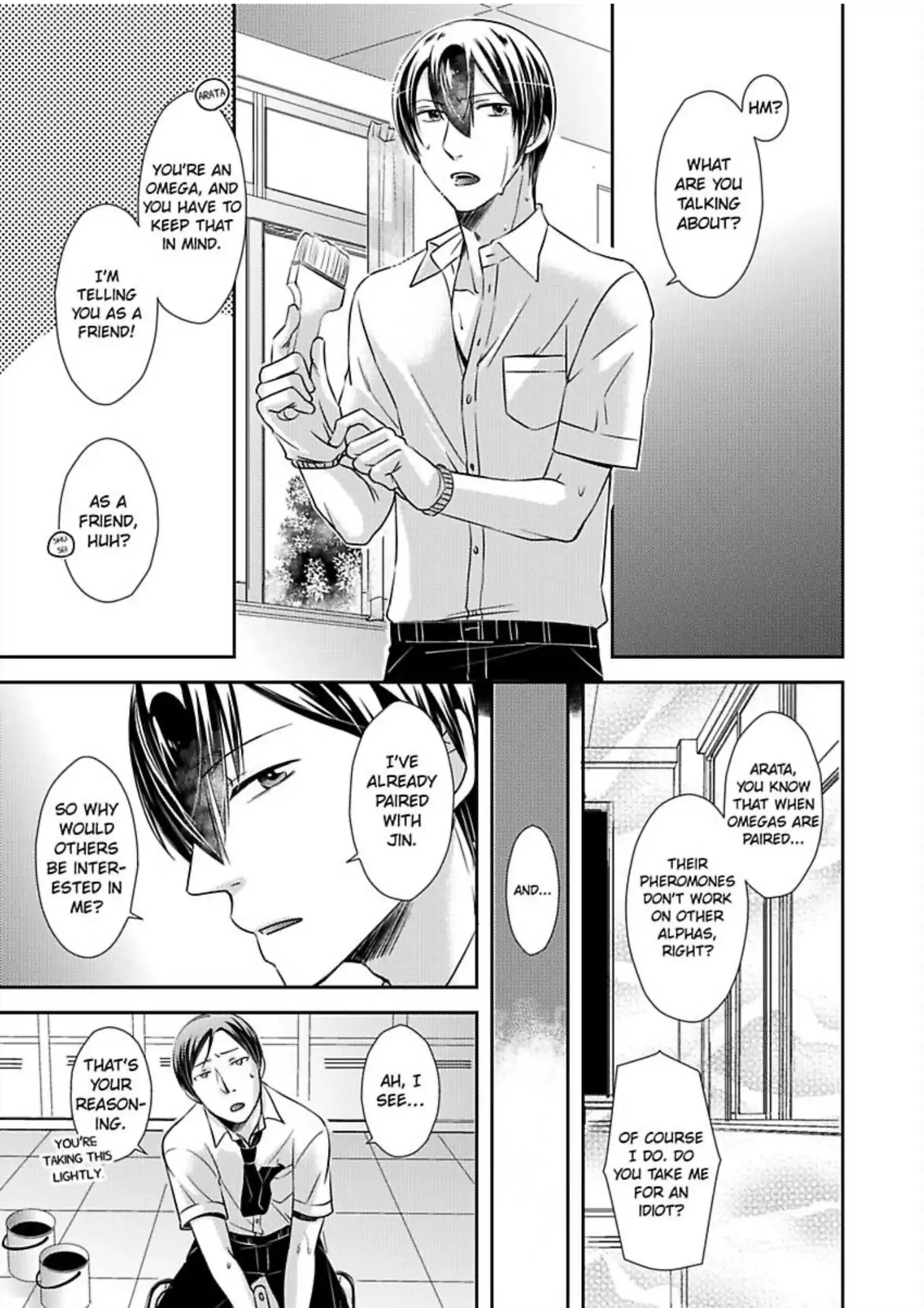 Zenbu, Ω na Ore no Sei. Chapter 7 page 7 - 