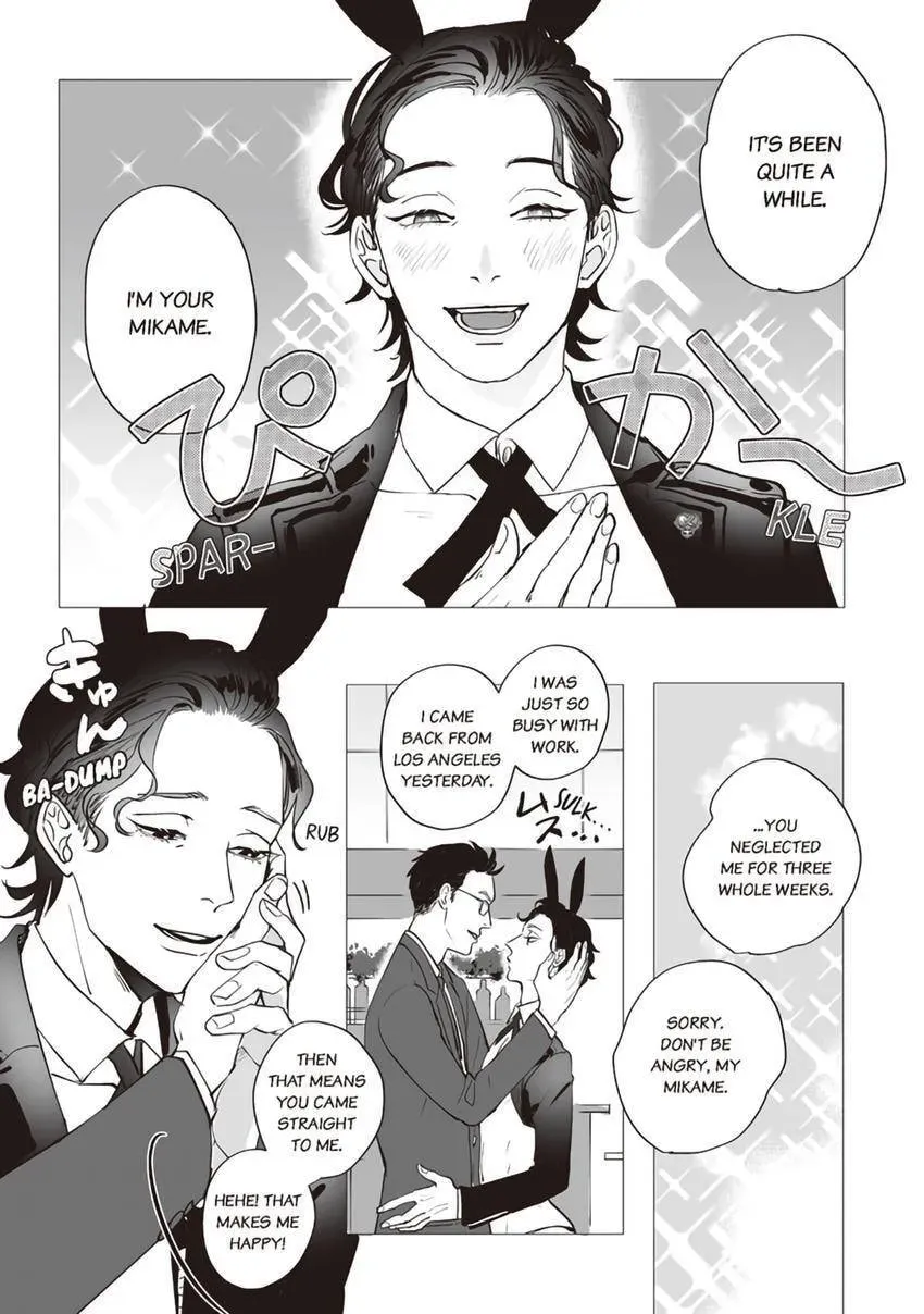 Zenmeren Horny BAAAD Chapter 0 page 6 - 