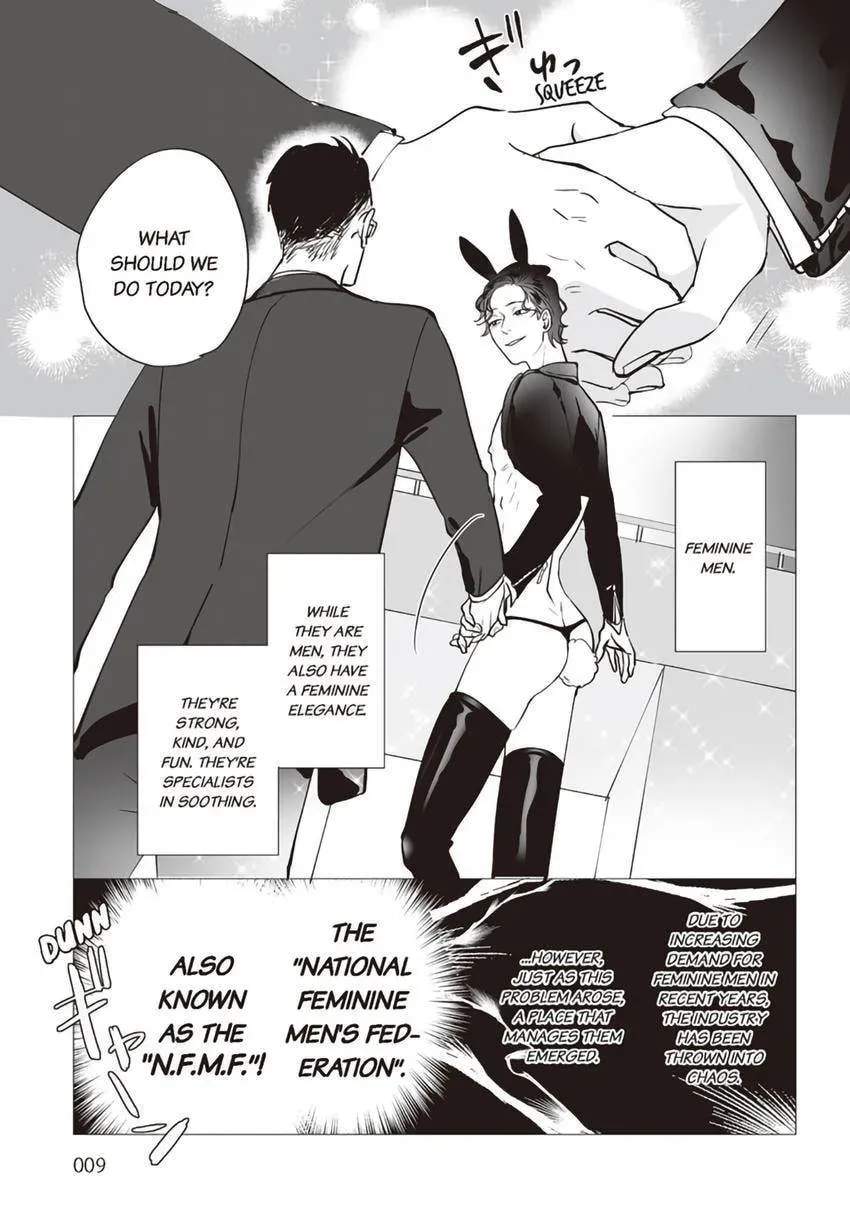Zenmeren Horny BAAAD Chapter 0 page 7 - 