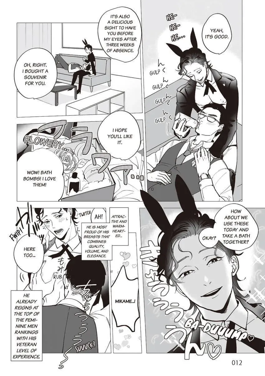 Zenmeren Horny BAAAD Chapter 0 page 10 - 