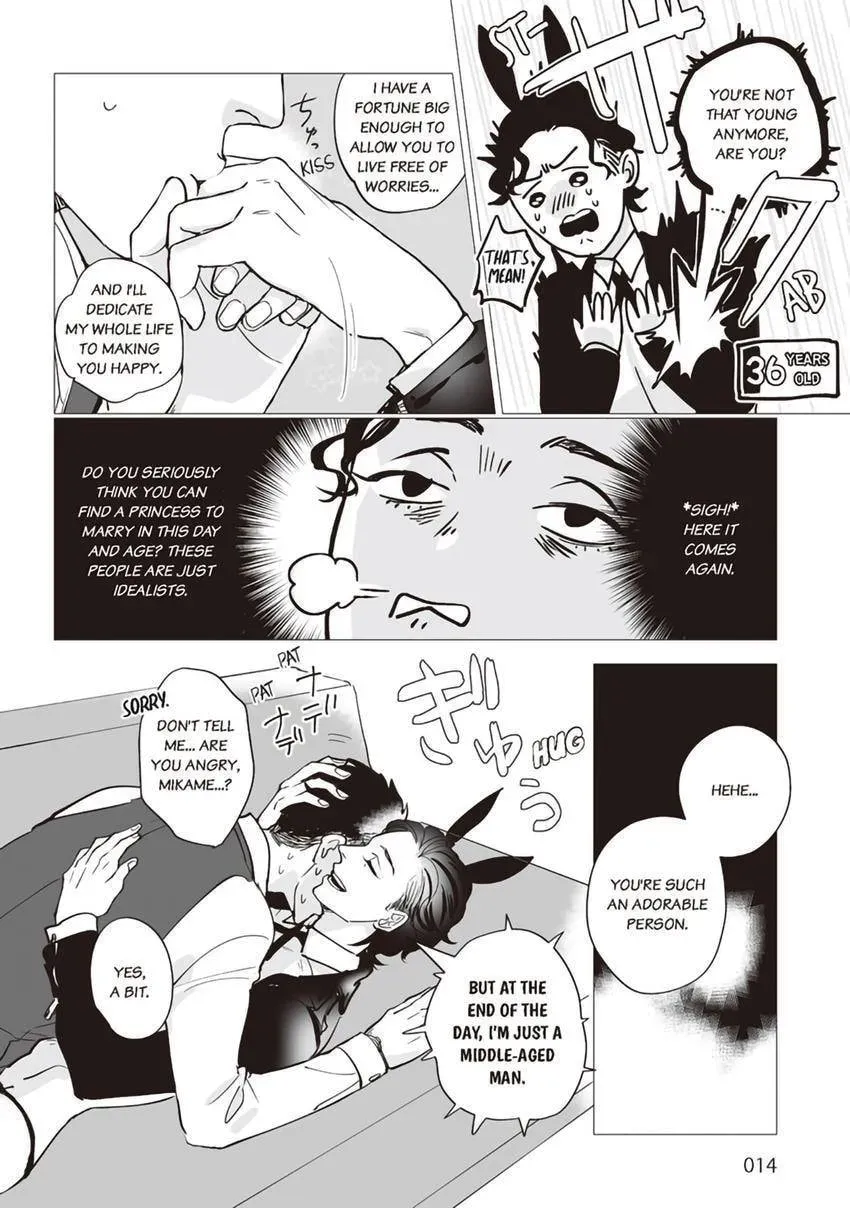Zenmeren Horny BAAAD Chapter 1 page 12 - 