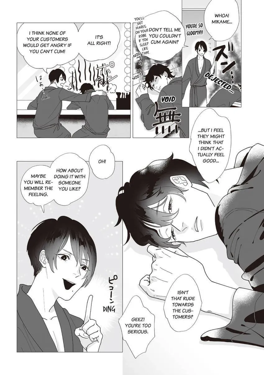 Zenmeren Horny BAAAD Chapter 2 page 12 - 