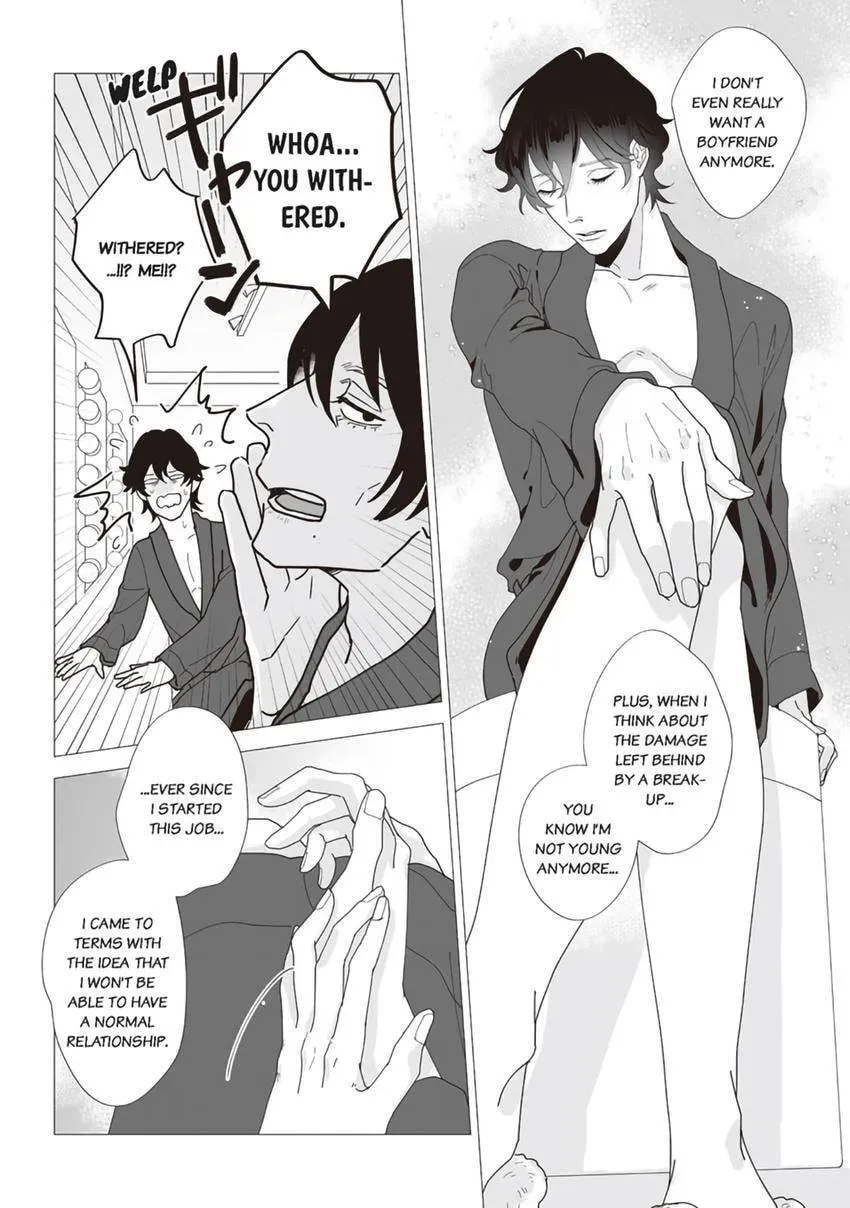 Zenmeren Horny BAAAD Chapter 2 page 14 - 