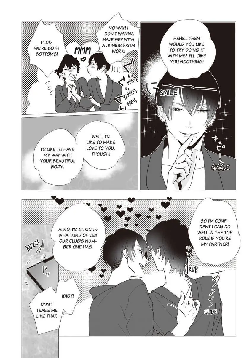 Zenmeren Horny BAAAD Chapter 2 page 15 - 