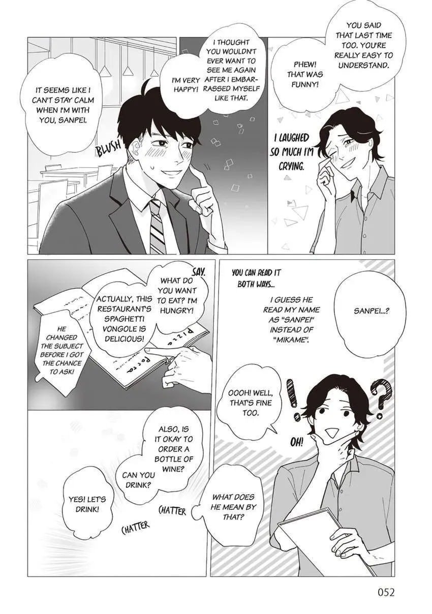 Zenmeren Horny BAAAD Chapter 2 page 20 - 