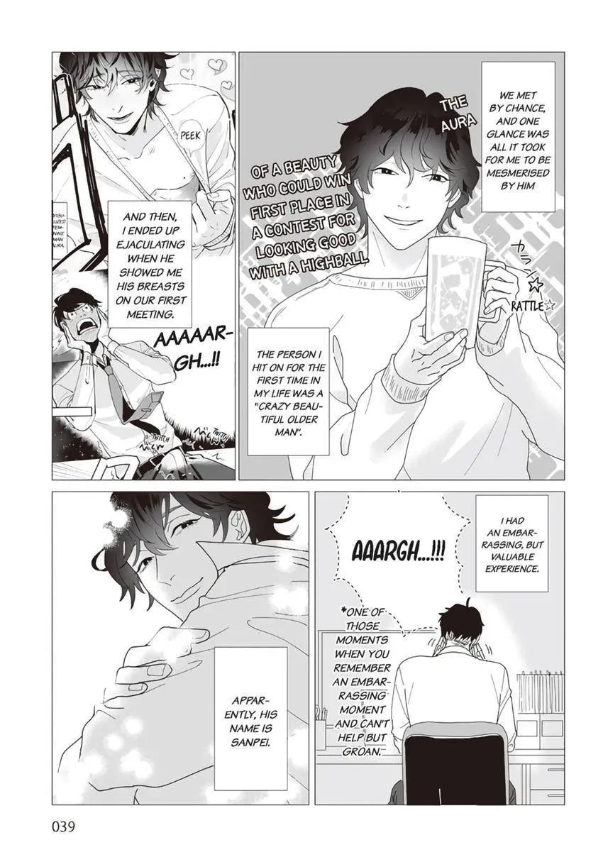 Zenmeren Horny BAAAD Chapter 2 page 7 - 