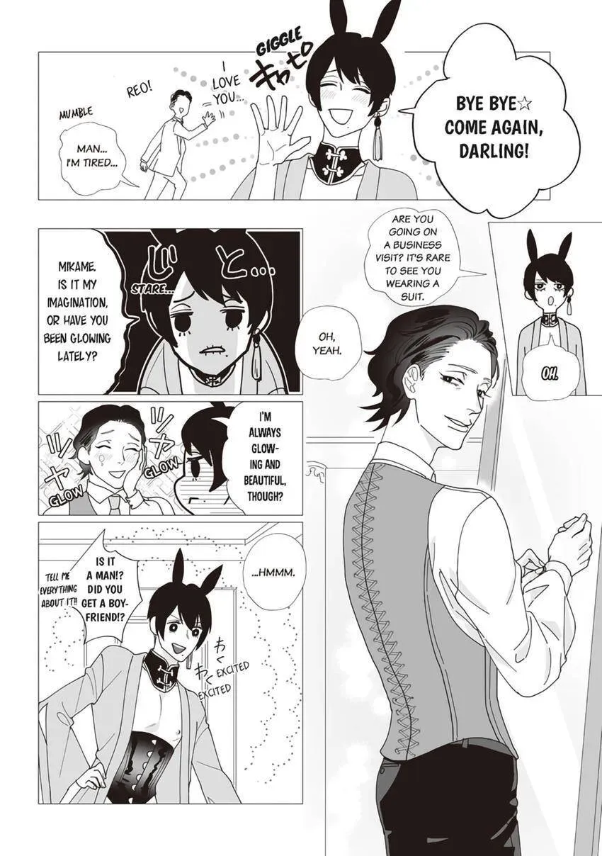 Zenmeren Horny BAAAD Chapter 3 page 16 - 
