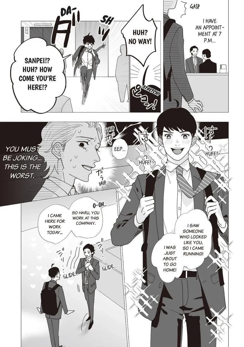 Zenmeren Horny BAAAD Chapter 3 page 19 - 