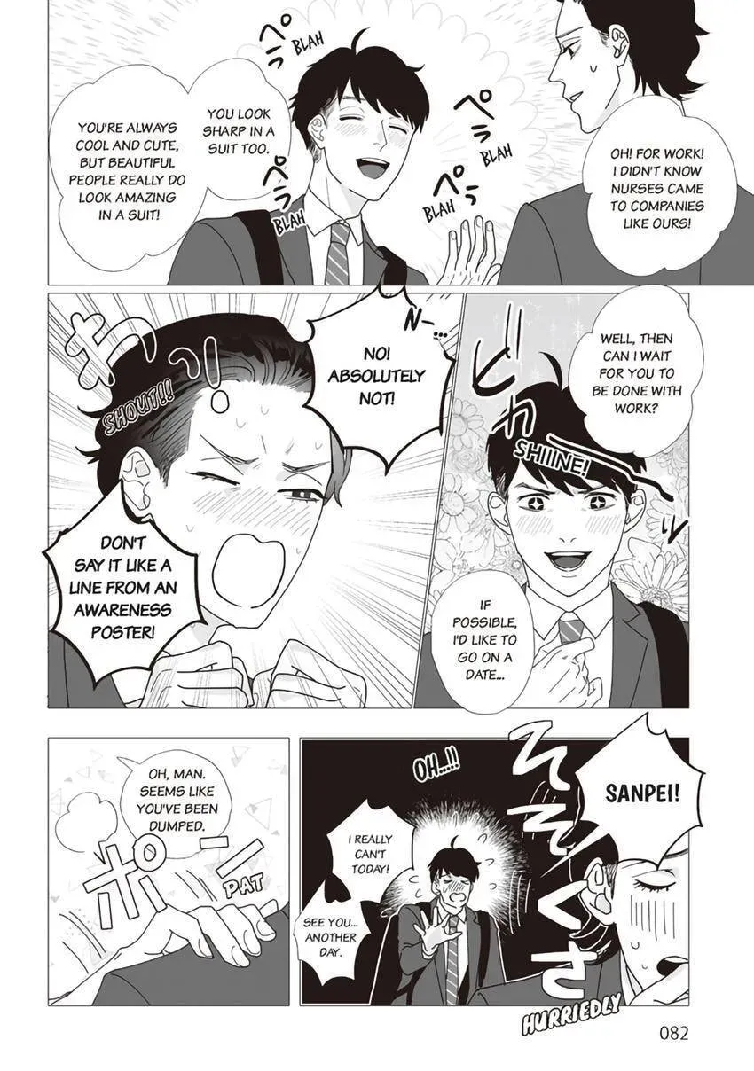 Zenmeren Horny BAAAD Chapter 3 page 20 - 