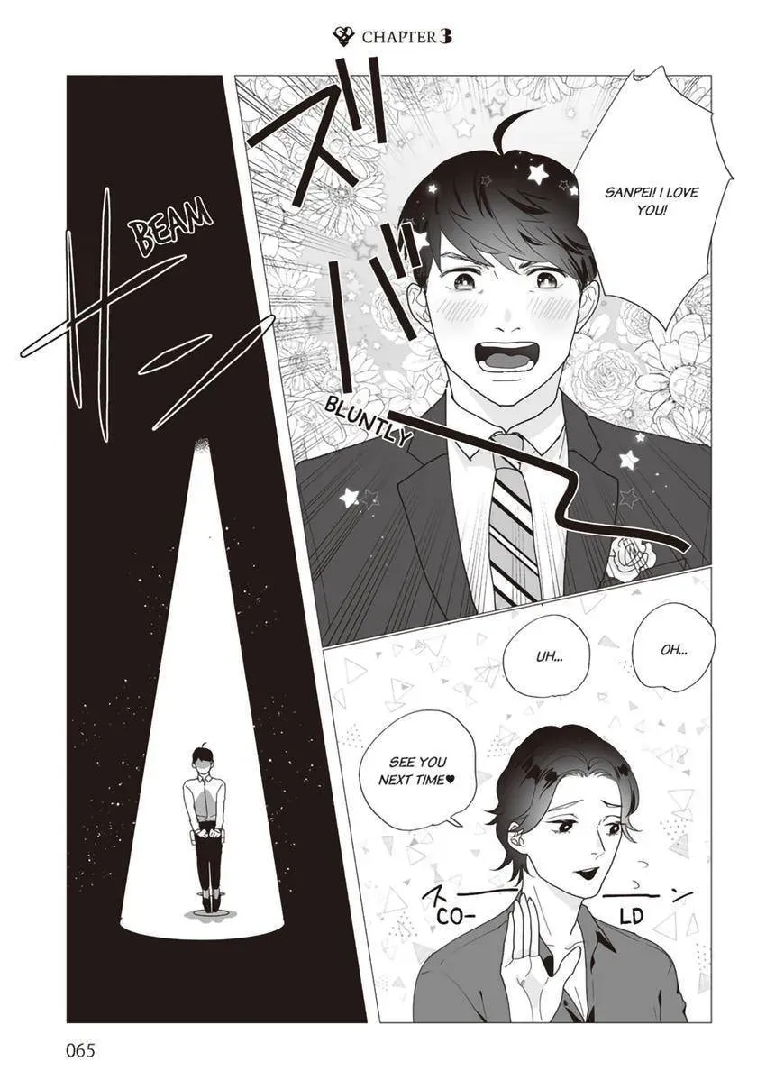 Zenmeren Horny BAAAD Chapter 3 page 3 - 