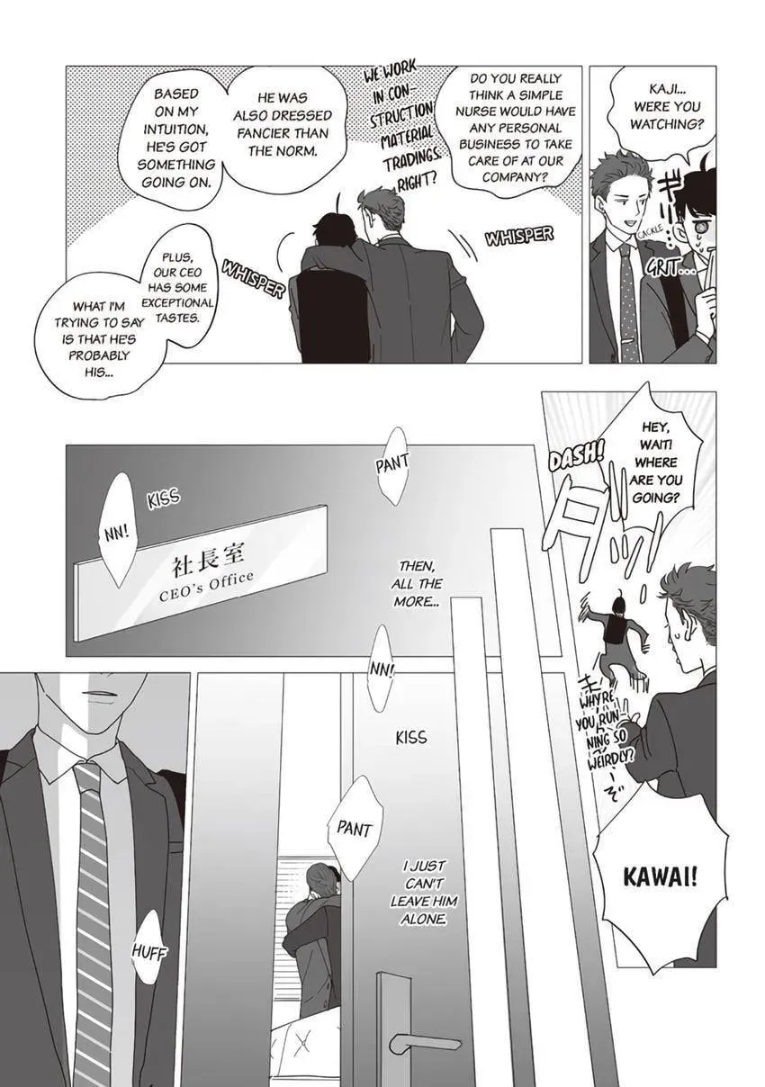 Zenmeren Horny BAAAD Chapter 3 page 21 - 