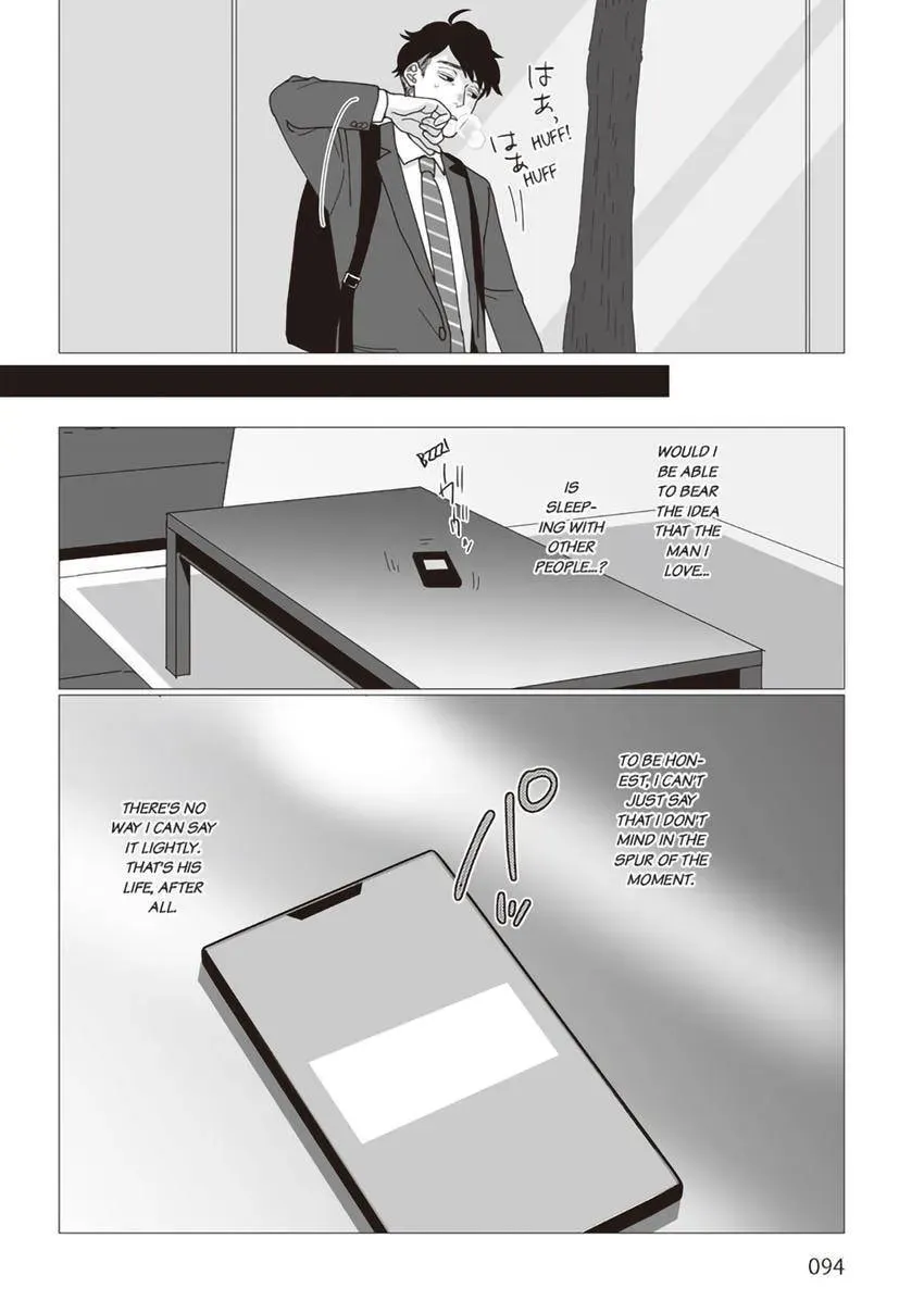 Zenmeren Horny BAAAD Chapter 3 page 32 - 