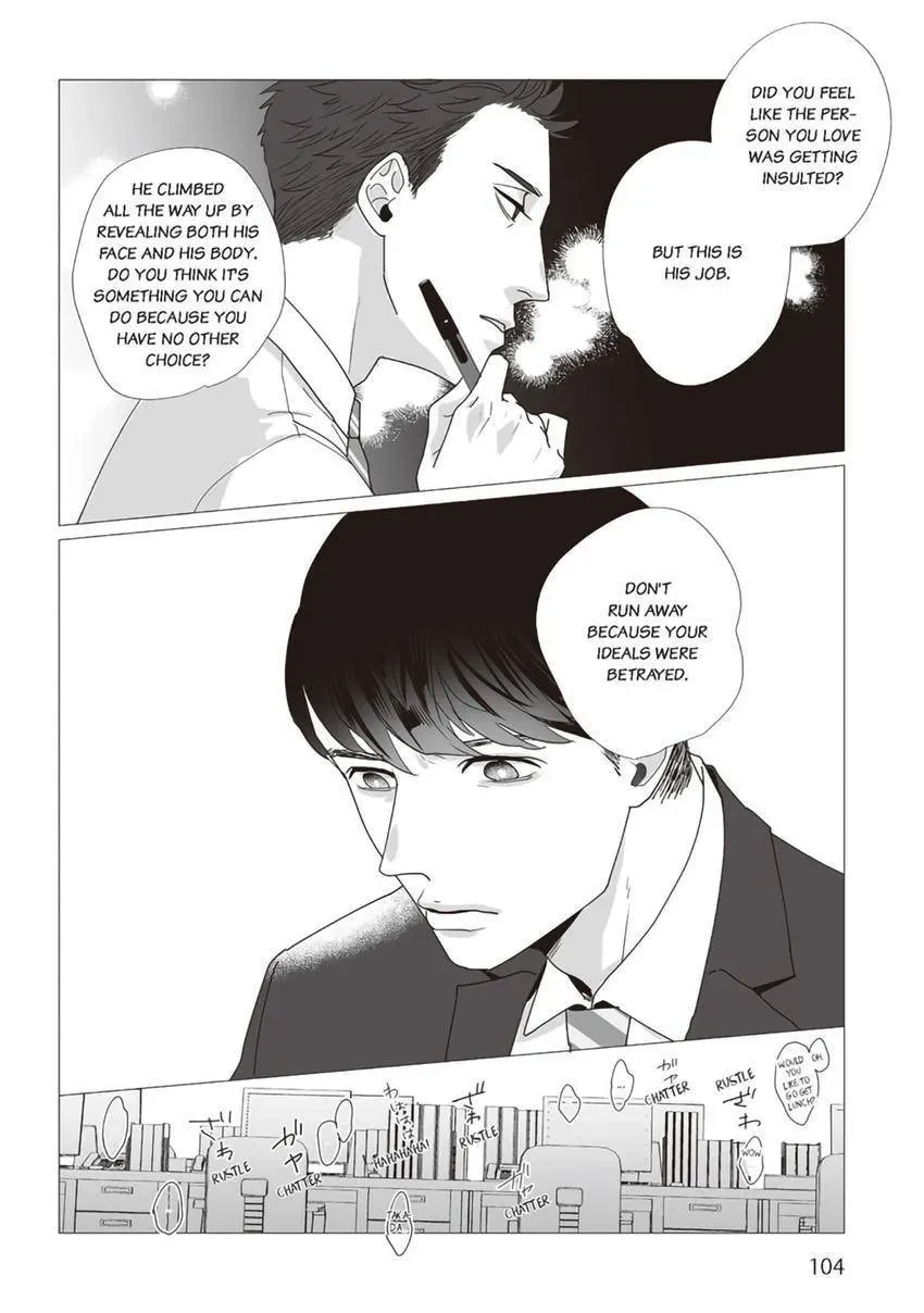 Zenmeren Horny BAAAD Chapter 4 page 12 - 