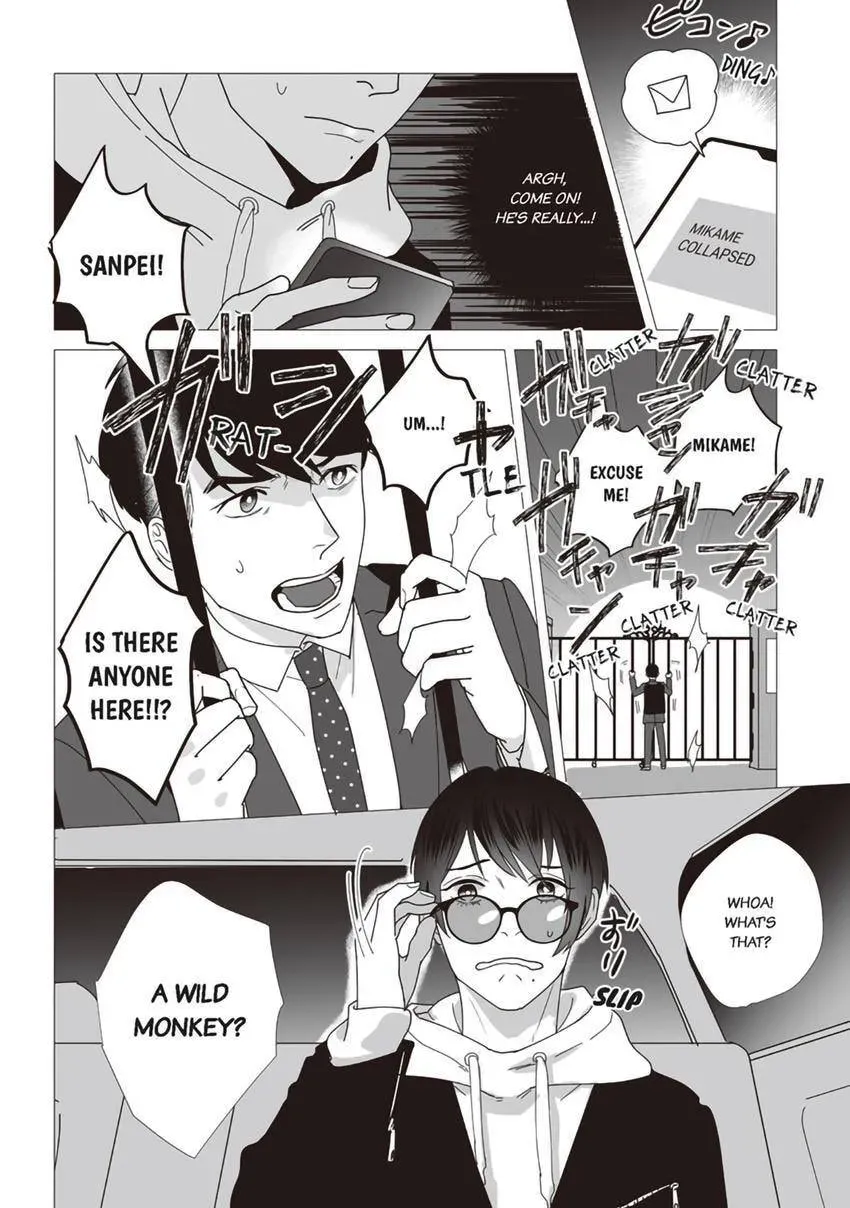 Zenmeren Horny BAAAD Chapter 4 page 16 - 