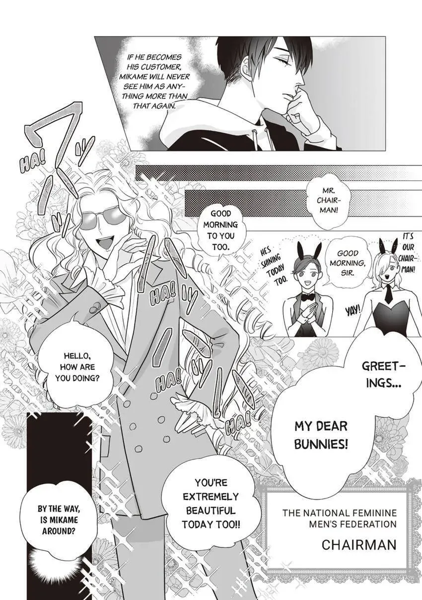 Zenmeren Horny BAAAD Chapter 4 page 20 - 