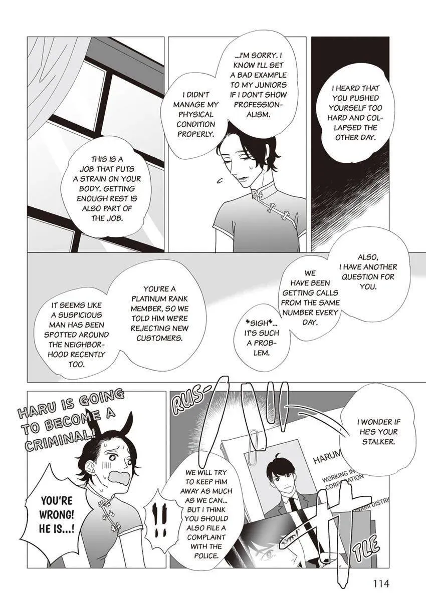 Zenmeren Horny BAAAD Chapter 4 page 22 - 