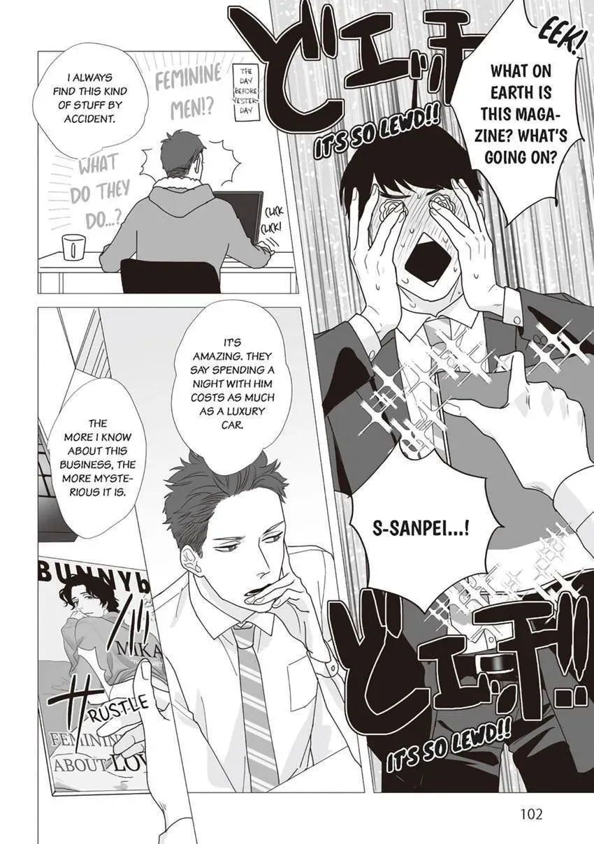 Zenmeren Horny BAAAD Chapter 4 page 10 - 