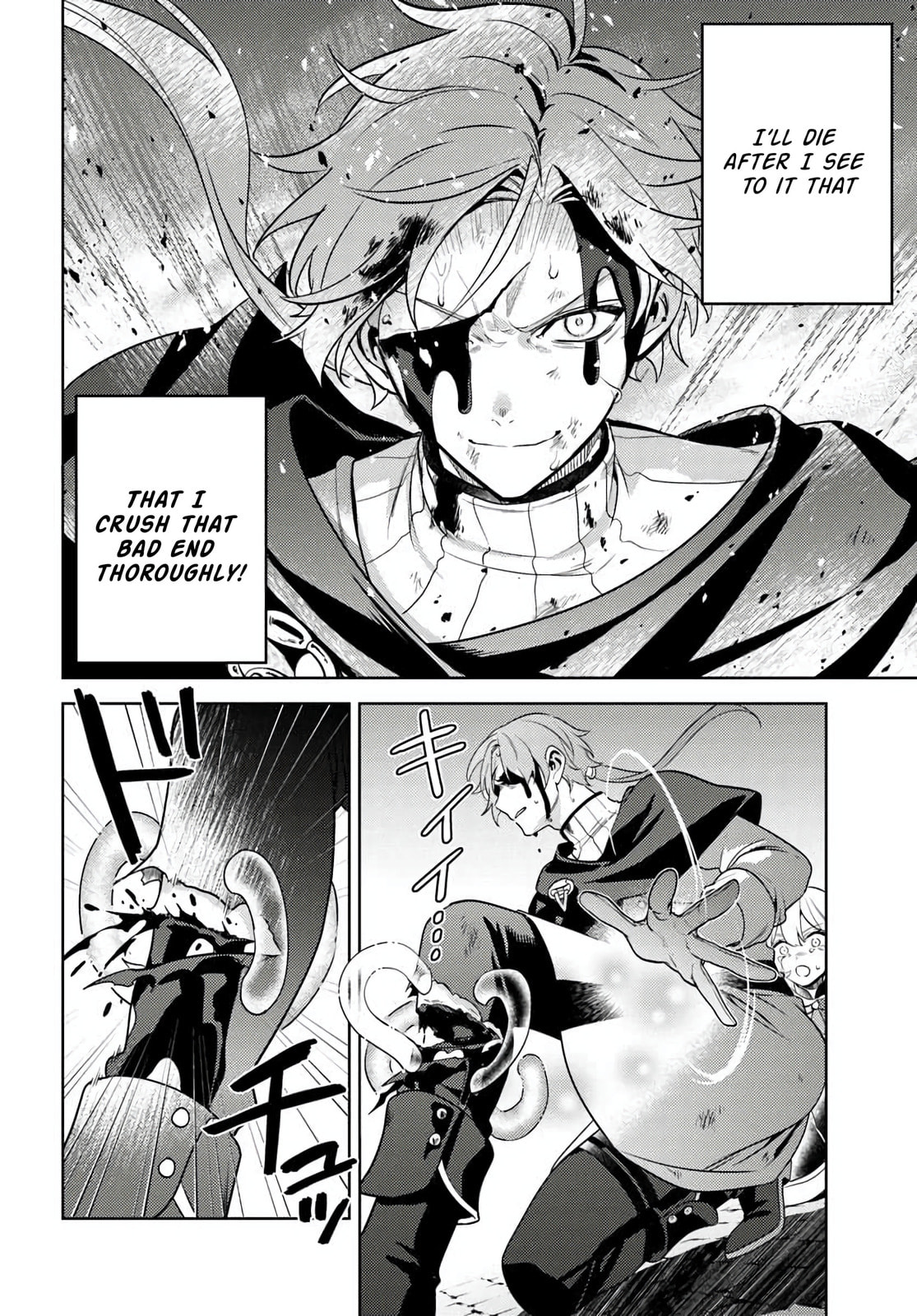 Zenmetsu End wo Shi ni Monogurui de Kaihi shita. Party ga Yanda. Chapter 1 page 13 - 