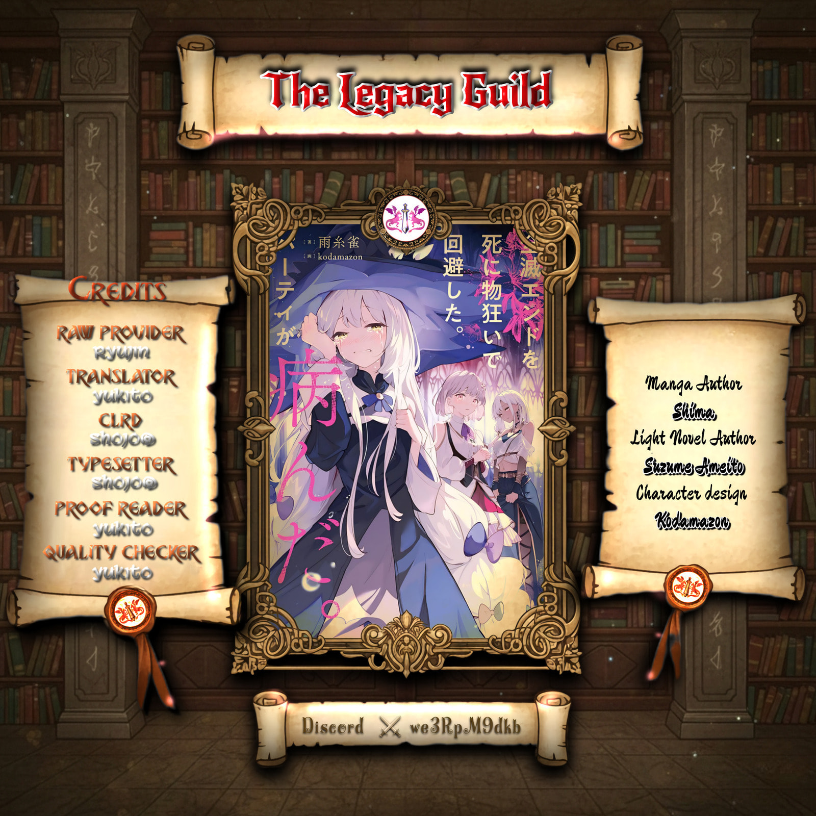Zenmetsu End wo Shi ni Monogurui de Kaihi shita. Party ga Yanda. Chapter 2 page 1 - 