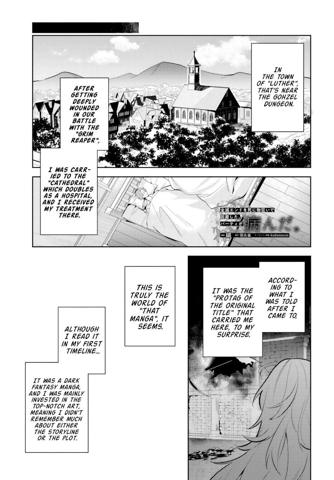 Zenmetsu End wo Shi ni Monogurui de Kaihi shita. Party ga Yanda. Chapter 2 page 2 - 