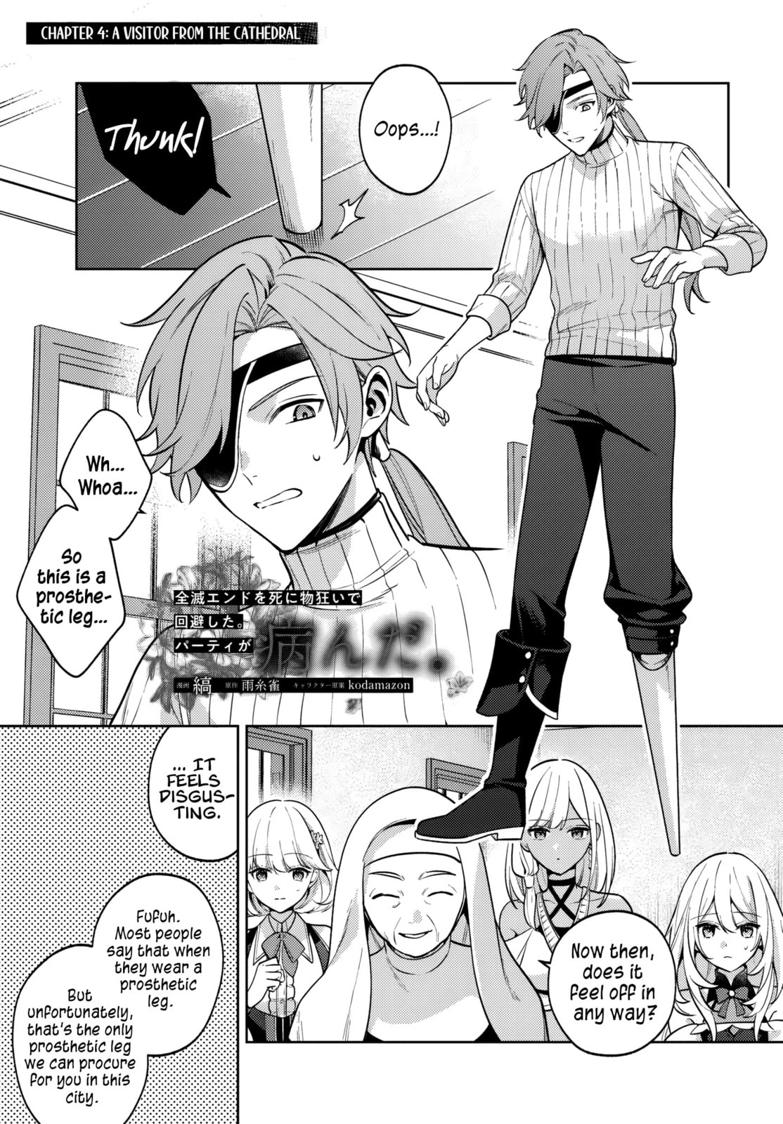 Zenmetsu End wo Shi ni Monogurui de Kaihi shita. Party ga Yanda. Chapter 4 page 2 - 