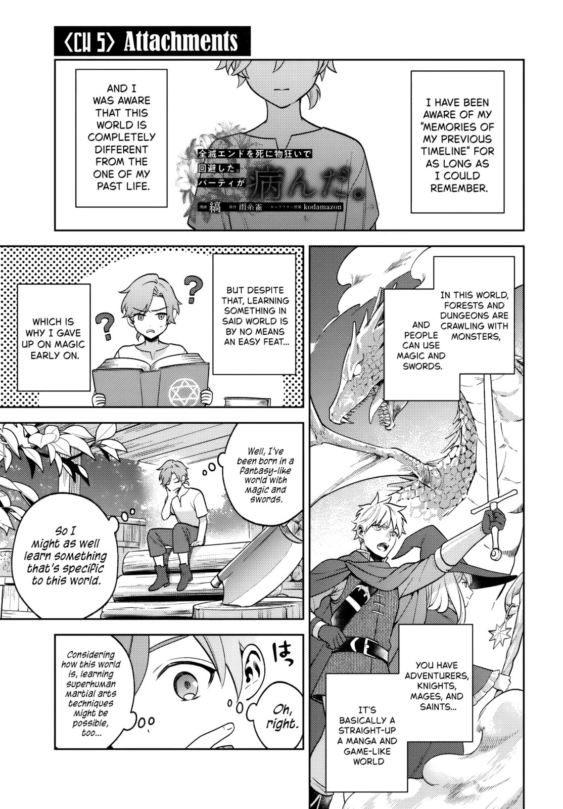 Zenmetsu End wo Shi ni Monogurui de Kaihi shita. Party ga Yanda. Chapter 5 page 2 - 