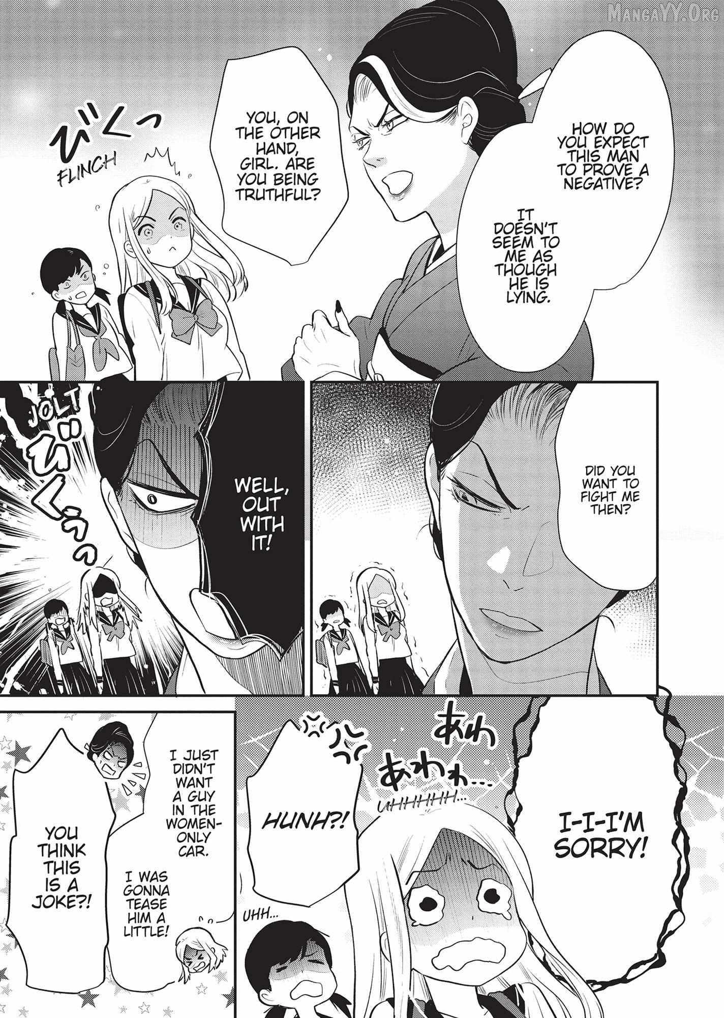 Zense de Aishita Hime ga Tensei Shitara Oji-san deshita Chapter 14 page 15 - 