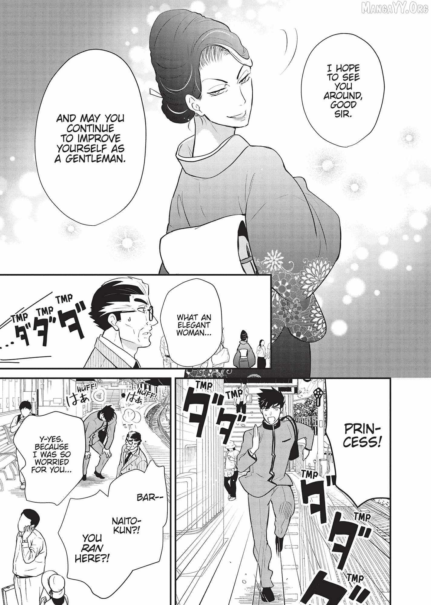 Zense de Aishita Hime ga Tensei Shitara Oji-san deshita Chapter 14 page 17 - 