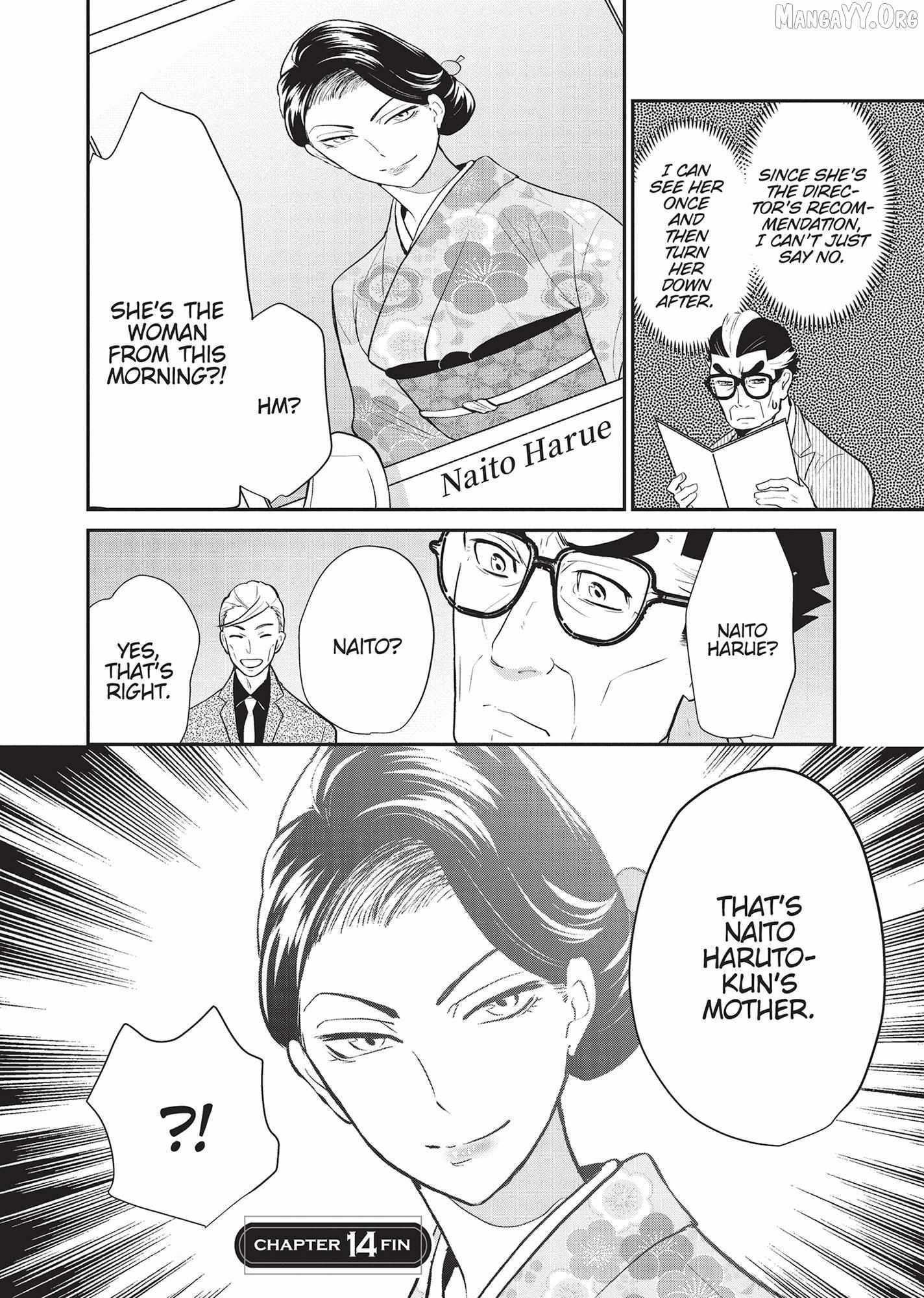 Zense de Aishita Hime ga Tensei Shitara Oji-san deshita Chapter 14 page 20 - 