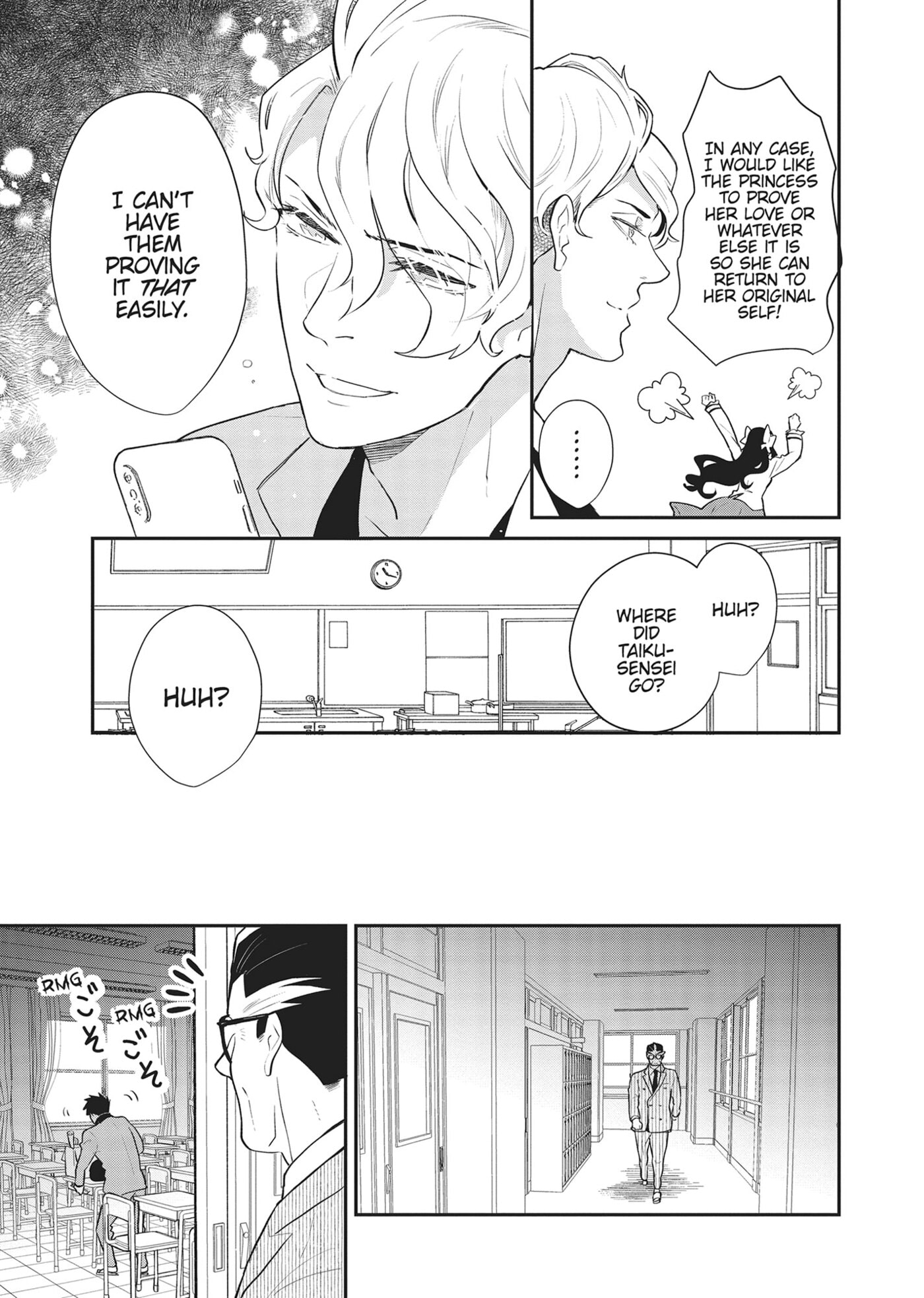 Zense de Aishita Hime ga Tensei Shitara Oji-san deshita Chapter 16 page 5 - 