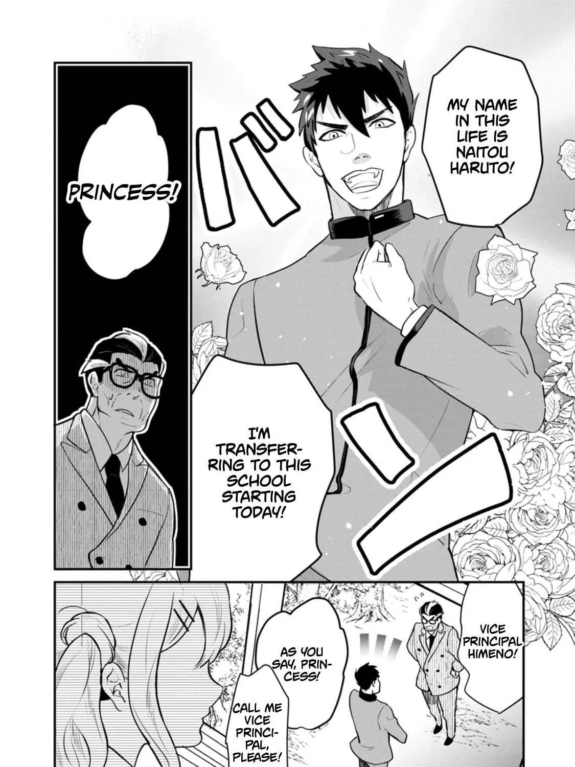 Zense de Aishita Hime ga Tensei Shitara Oji-san deshita Chapter 2 page 3 - 