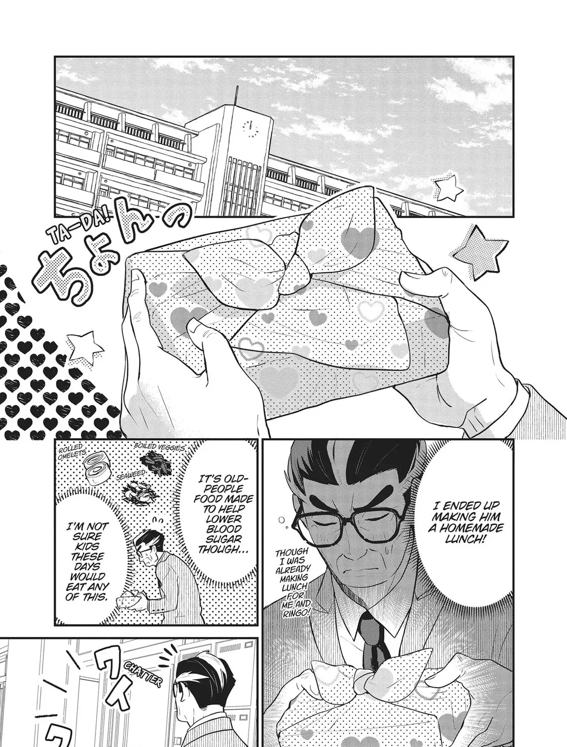 Zense de Aishita Hime ga Tensei Shitara Oji-san deshita Chapter 4 page 25 - 
