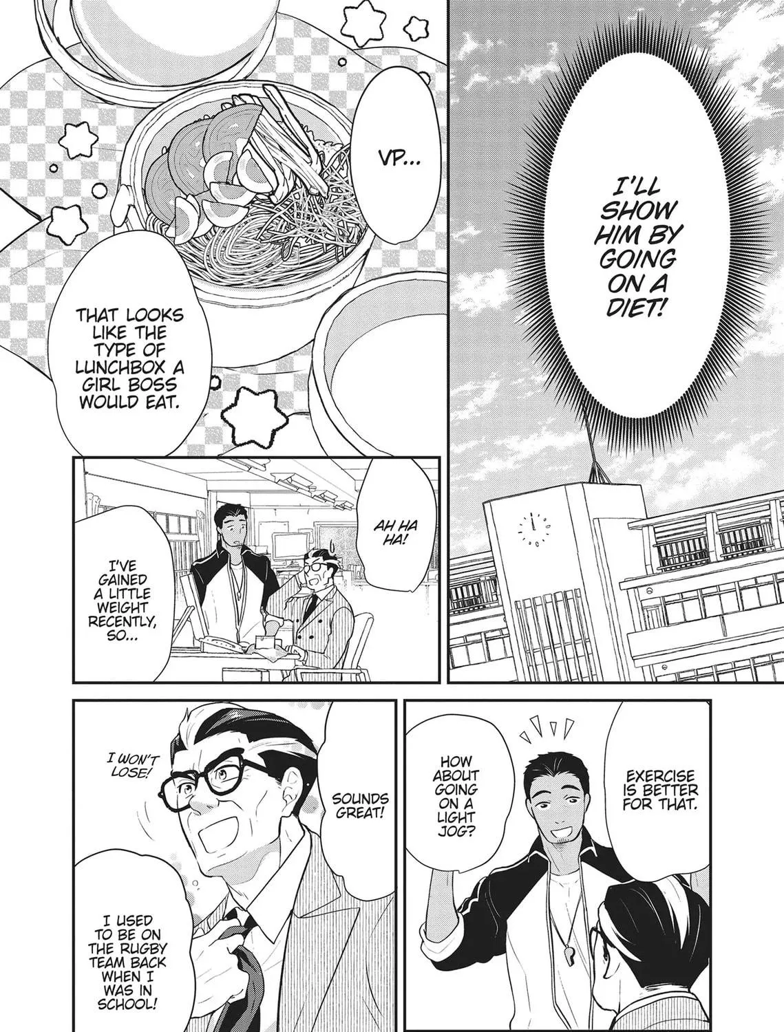 Zense de Aishita Hime ga Tensei Shitara Oji-san deshita Chapter 5 page 11 - 