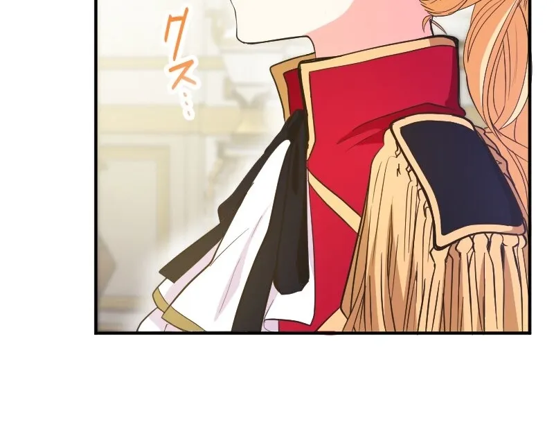 Zense no Otto Datta Yandere Koushaku ni Tsukamarimashita Chapter 1 page 69 - 
