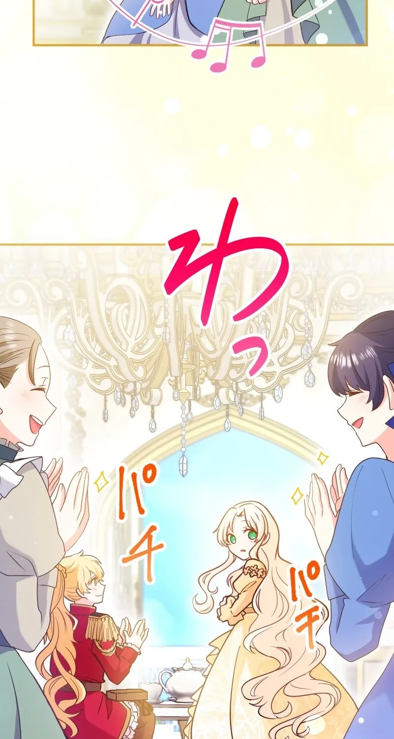 Zense no Otto Datta Yandere Koushaku ni Tsukamarimashita Chapter 1 page 77 - 