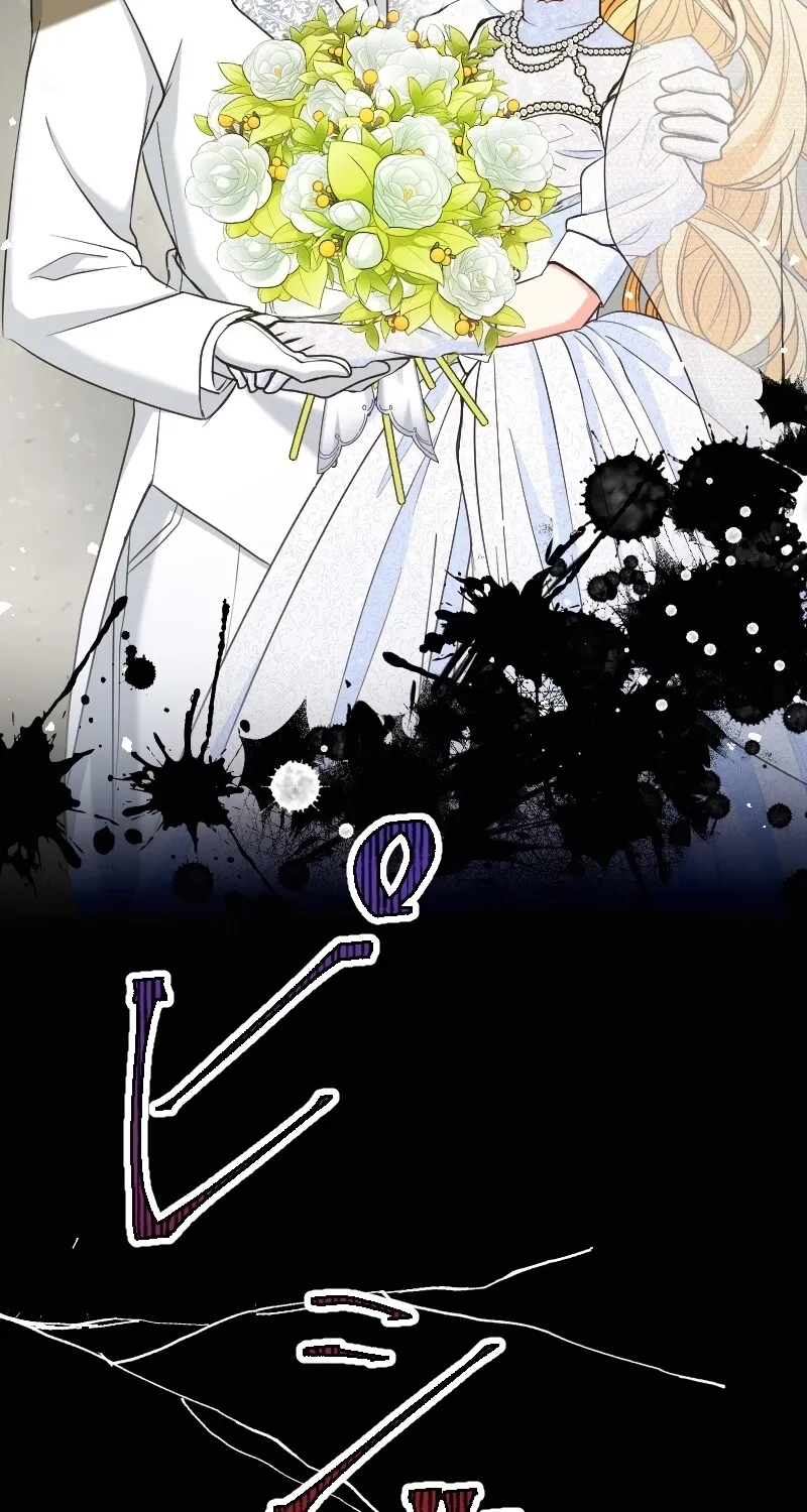 Zense no Otto Datta Yandere Koushaku ni Tsukamarimashita Chapter 11 page 19 - 