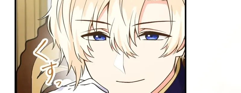 Zense no Otto Datta Yandere Koushaku ni Tsukamarimashita Chapter 12 page 23 - 