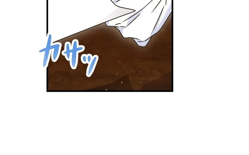 Zense no Otto Datta Yandere Koushaku ni Tsukamarimashita Chapter 12 page 56 - 