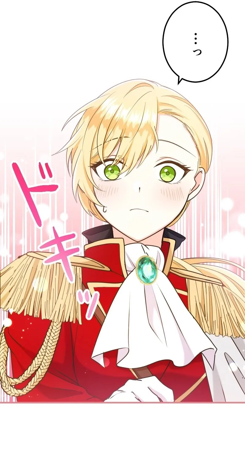 Zense no Otto Datta Yandere Koushaku ni Tsukamarimashita Chapter 15 page 29 - 