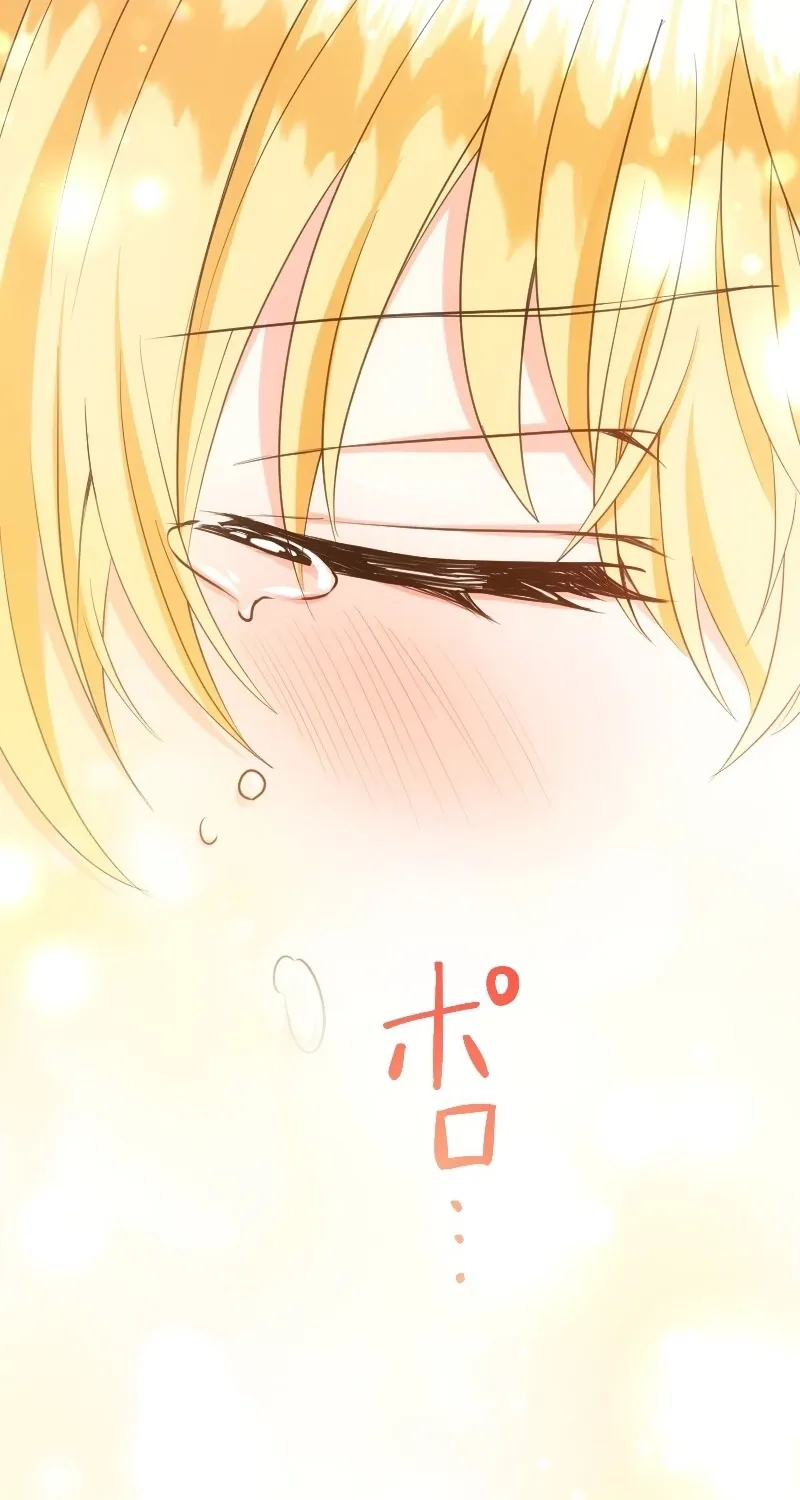 Zense no Otto Datta Yandere Koushaku ni Tsukamarimashita Chapter 16 page 57 - 