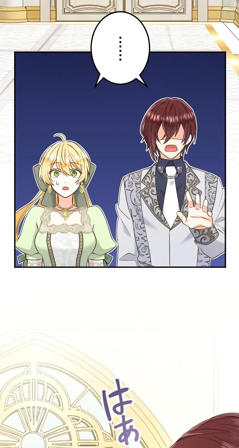 Zense no Otto Datta Yandere Koushaku ni Tsukamarimashita Chapter 17 page 43 - 