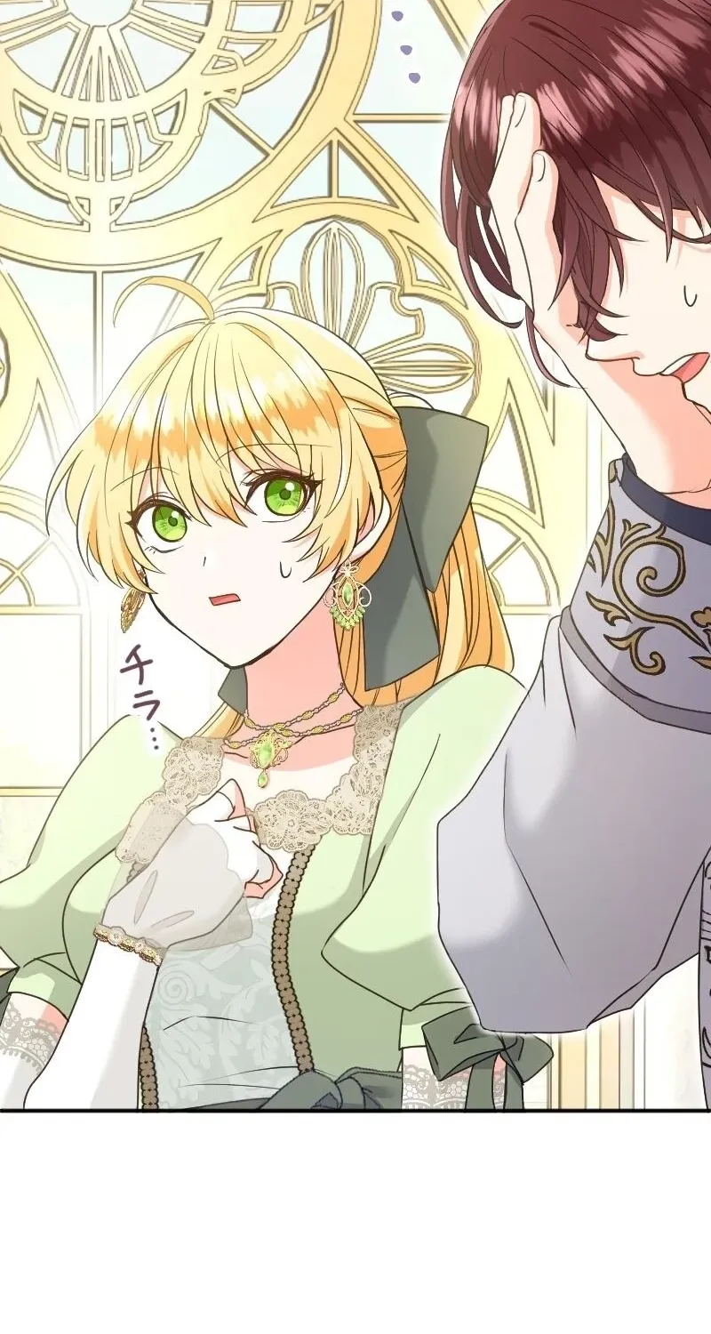 Zense no Otto Datta Yandere Koushaku ni Tsukamarimashita Chapter 17 page 44 - 