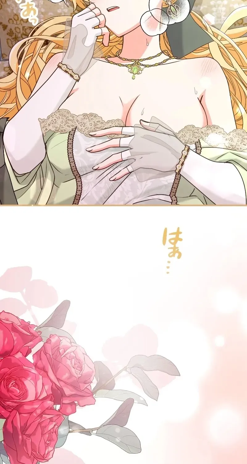 Zense no Otto Datta Yandere Koushaku ni Tsukamarimashita Chapter 19 page 121 - 