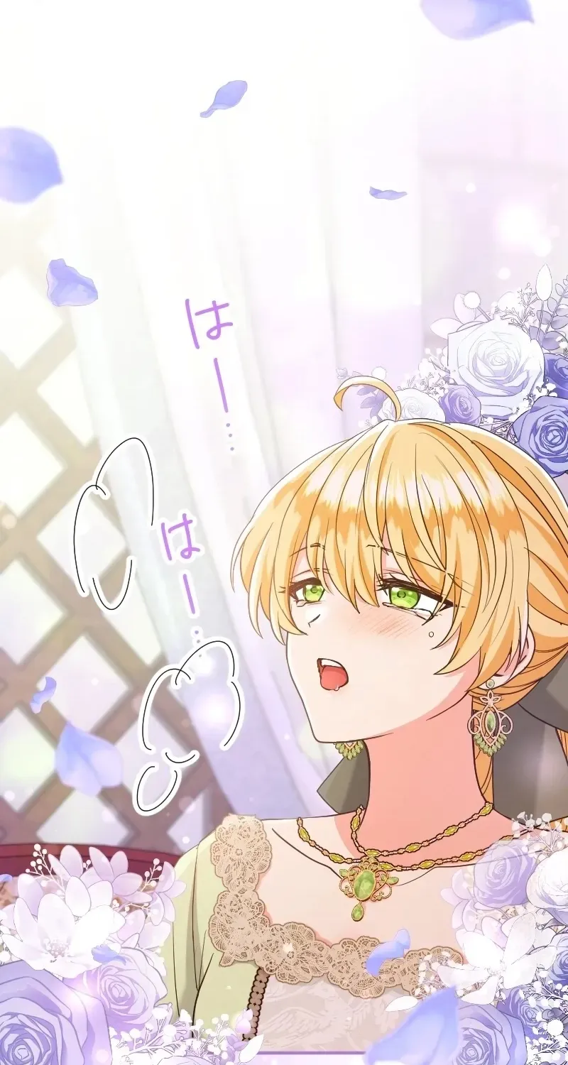 Zense no Otto Datta Yandere Koushaku ni Tsukamarimashita Chapter 19 page 83 - 