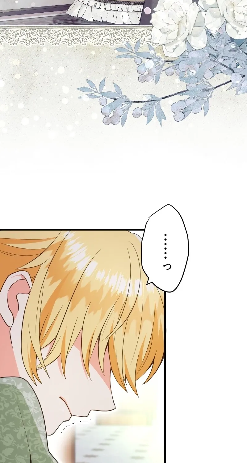 Zense no Otto Datta Yandere Koushaku ni Tsukamarimashita Chapter 2 page 79 - 