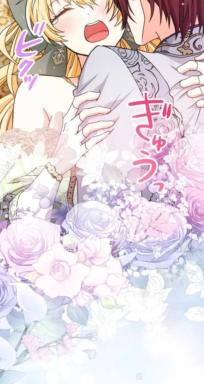 Zense no Otto Datta Yandere Koushaku ni Tsukamarimashita Chapter 20 page 28 - 